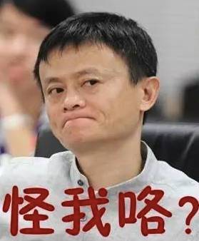 “背鍋”的英語怎么說？