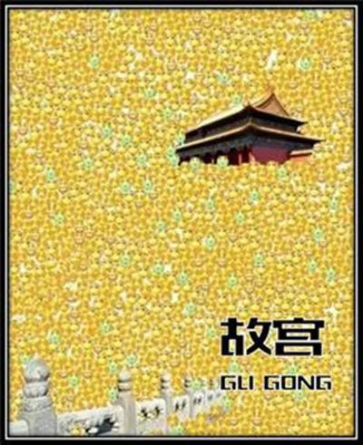 如何用英語表達(dá)國(guó)慶期間“人山人海”？