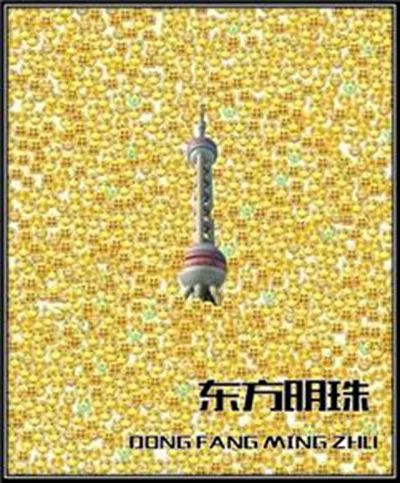 如何用英語表達(dá)國(guó)慶期間“人山人海”？