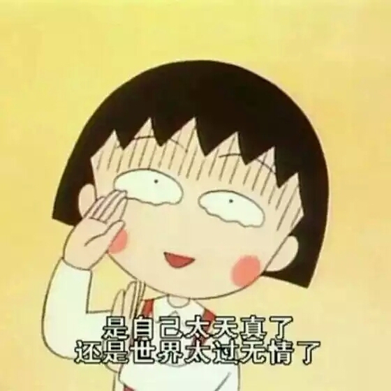 點擊查看源網(wǎng)頁 對網(wǎng)絡(luò)用語一無所知的Internaive