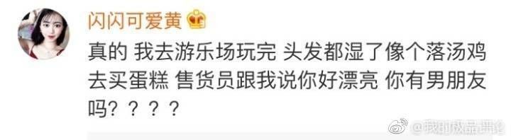 美國人有多愛夸人?居然飆車過來夸我鞋子美???