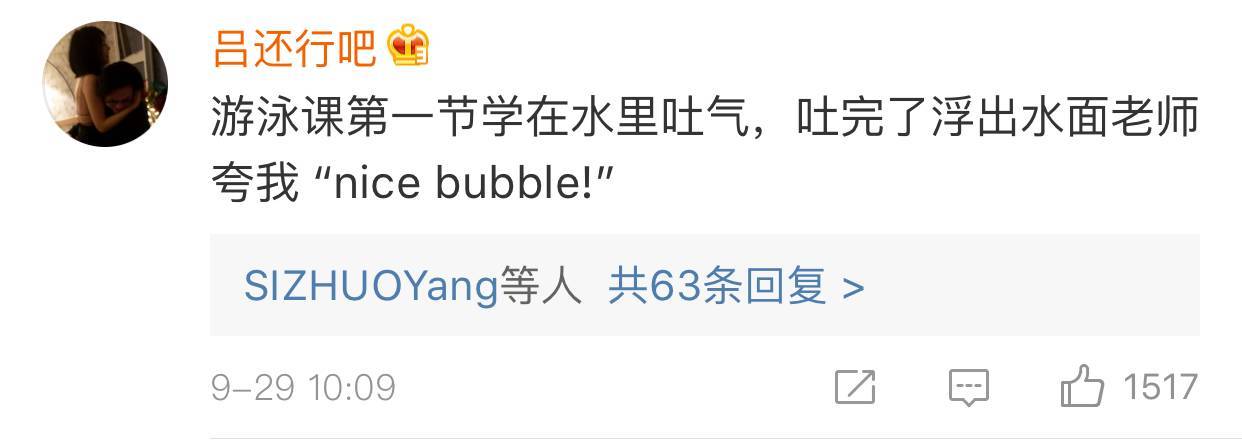 美國人有多愛夸人?居然飆車過來夸我鞋子美???