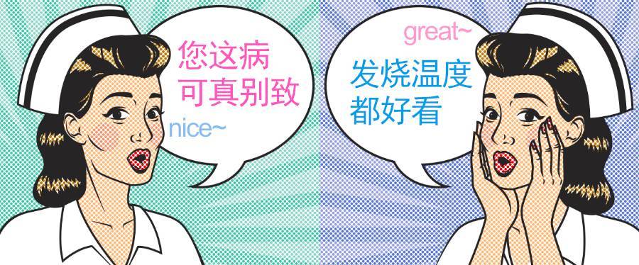 美國人有多愛夸人?居然飆車過來夸我鞋子美???