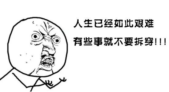 又到期末了,你過(guò)得不好,老師們也是一把辛酸淚!