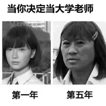 又到期末了，你過(guò)得不好，老師們也是一把辛酸淚！