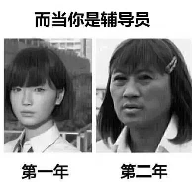 又到期末了,你過(guò)得不好,老師們也是一把辛酸淚!