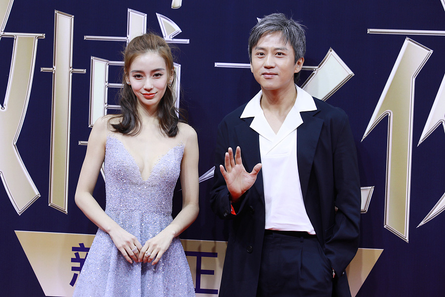 群星閃耀2017微博之夜盛典(組圖)