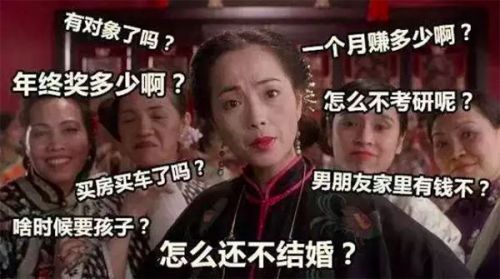 “回家過(guò)年衛(wèi)衣”走紅 專(zhuān)治親戚們的春節(jié)“拷問(wèn)”