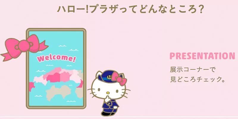 少女心爆棚!日本Hello Kitty主題新干線粉嫩出發(fā)