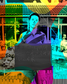 慶奧運,中英舉辦《創意城市》美術展