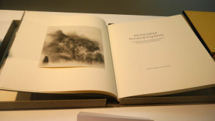 迎新年：以倫敦藝術(shù)展窺中國(guó)元素