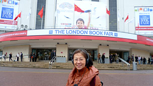 London Book Fair 倫敦書展