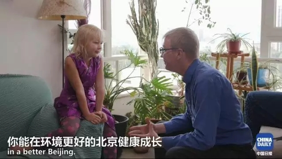 美國萌娃澆花“澆”出環(huán)保心得:賺得多,天更藍,才是硬道理!丨艾瑞克的小課堂