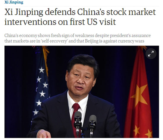 習近平訪美外媒報道摘錄