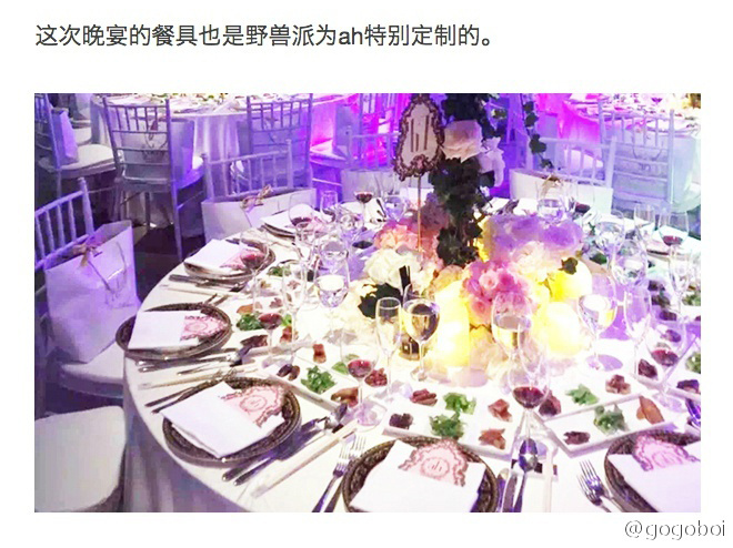 全面解析黃曉明Baby婚禮 壕氣又夢(mèng)幻的童話故事