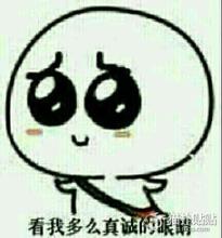 過年親戚問有對象嗎？就這么答