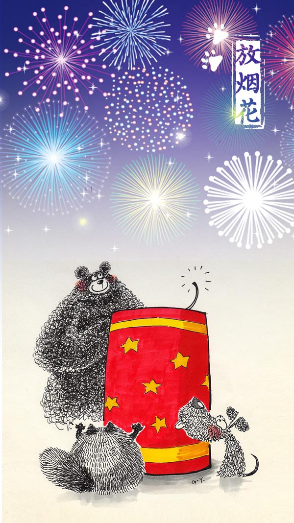 春節(jié)特輯：大熊手機壁紙（讀者投稿）