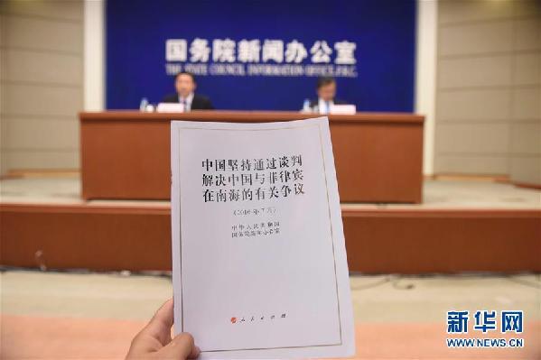 一周熱詞榜(7.9-15)