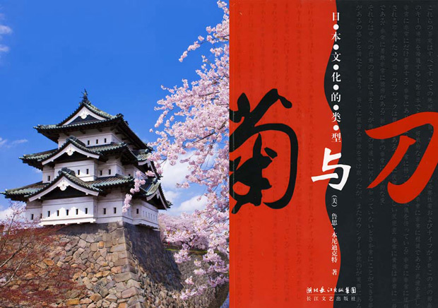 又到旅游季:給你推薦帶上旅途的10本書(組圖)