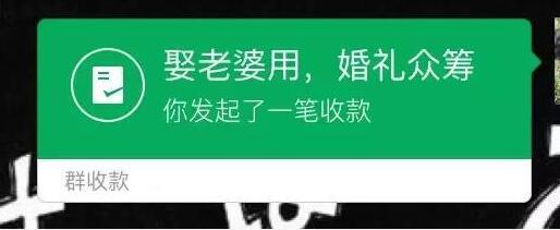 微信“綠包”功能,當(dāng)心搶紅包變成發(fā)紅包