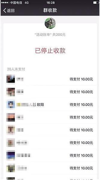微信“綠包”功能,當(dāng)心搶紅包變成發(fā)紅包