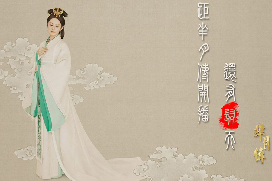 女星斗艷中國風寫真 看看誰最美？（組圖）