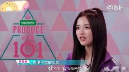 《創造101》王菊偶像逆襲 “陶淵明”喊你pick她