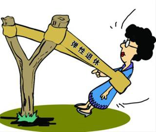 延遲退休？人們更傾向于“退休返聘”