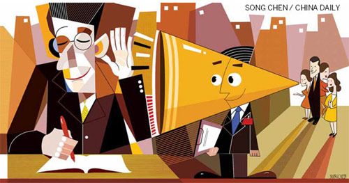 三月看兩會：讓夢想照入現實