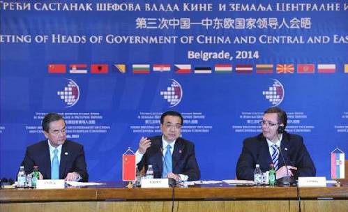 中歐合作新引擎:“16+1合作”