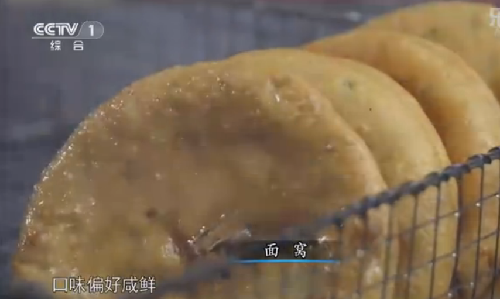 “舌尖上的中國(guó)2”美食英文說法搶鮮看之七(組圖)