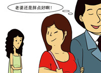 什么是“胖妻心理”?