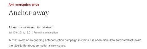 《經(jīng)濟(jì)學(xué)人》雙關(guān)標(biāo)題解析(一)