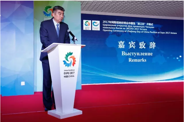 品味“詩(shī)畫(huà)江南”，打造經(jīng)貿(mào)盛宴 中國(guó)館浙江日開(kāi)幕