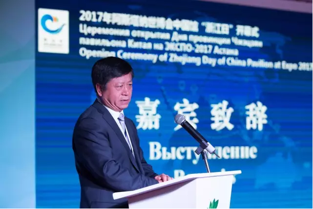 品味“詩(shī)畫(huà)江南”，打造經(jīng)貿(mào)盛宴 中國(guó)館浙江日開(kāi)幕