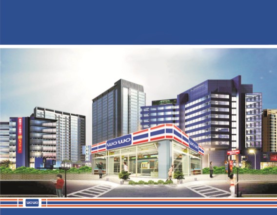 WOWO, lost in trademark