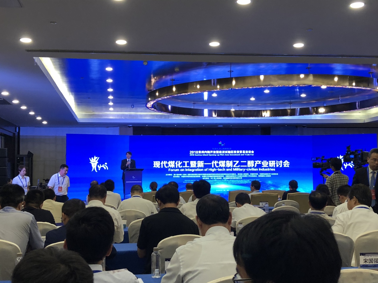 NCTEG technology applied in Xingren county