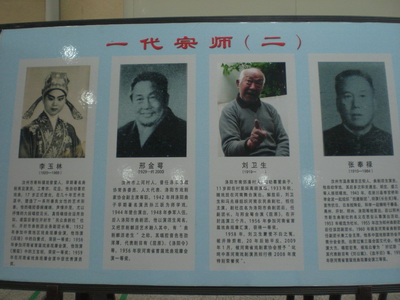 Photo show held in Ruzhou