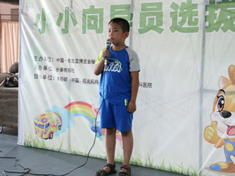 Choosing young volunteers for China-Northeast Asia Expo