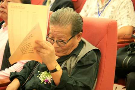 第二屆世界儒學大會在曲阜開幕