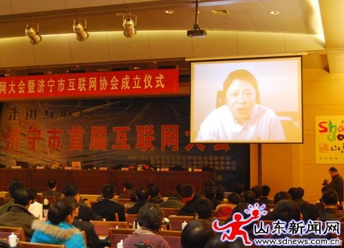 千里之外網(wǎng)絡(luò)講學(xué) 濟(jì)寧首屆互聯(lián)網(wǎng)大會(huì)出奇招