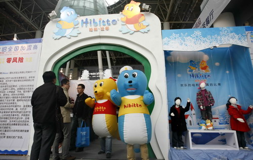 香港時尚購物展在山東濟南開展