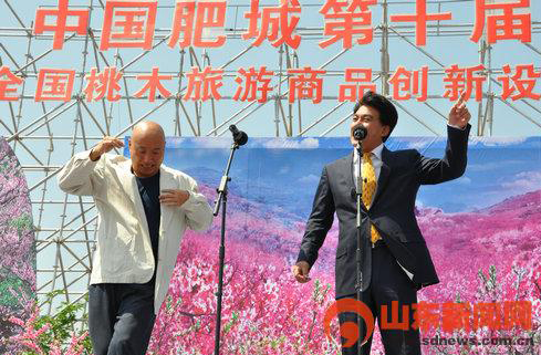 第十屆中國肥城桃花節盛大開幕