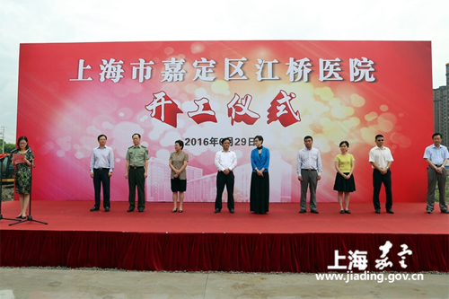 Jiading to get new hospital