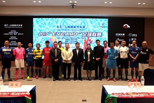 Anting to kick off 2017