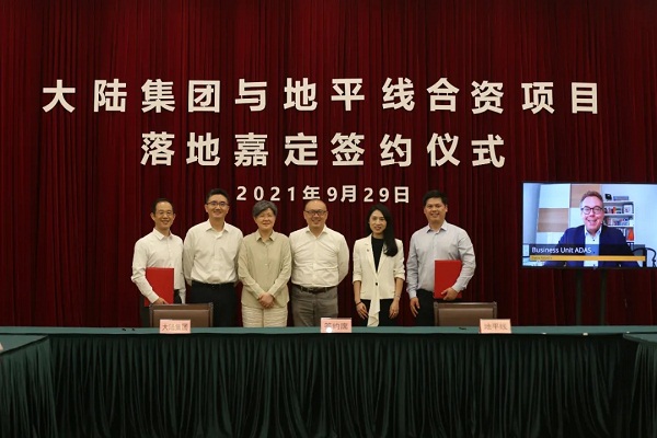 German firm, Chinese chipmaker join hands to boost smart driving