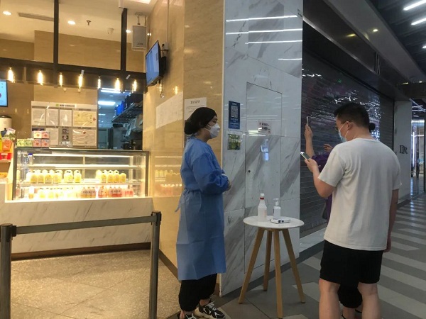 Jiading's first commercial complex batch resumes offline operations