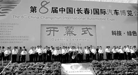 National leader in the exhibition business