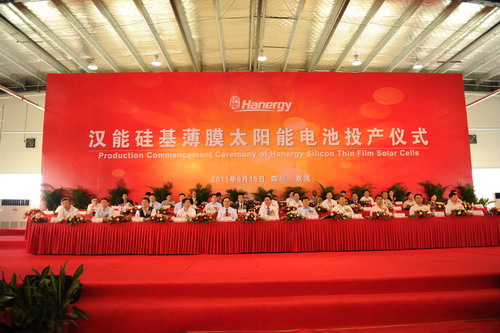 The launch ceremony of the Hanergy project