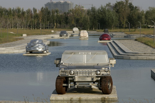 Changchun International Automobile Park